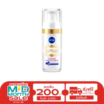 Nivea Luminous 630 Nivea Luminous 630 Antispot Advanced Dark Spot Serum 30 Ml.
