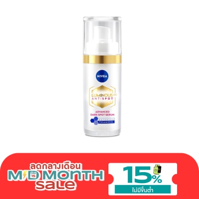 Nivea Luminous 630 นีเวีย ลูมินัส 630 แอนตี้สปอต แอดวานซ์ ดาร์ค สปอต เซรั่ม 30 มล. image