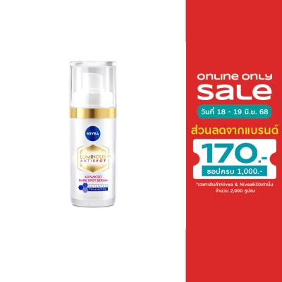 Nivea Luminous 630 นีเวีย ลูมินัส 630 แอนตี้สปอต แอดวานซ์ ดาร์ค สปอต เซรั่ม 30 มล.