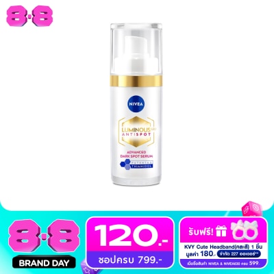 Nivea Luminous 630 - Nivea Luminous 630 Antispot Advanced Dark Spot Serum 30 Ml. image