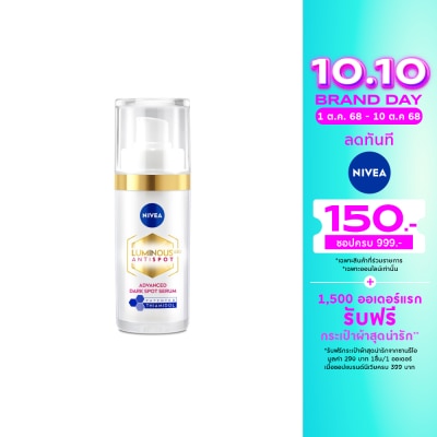 Nivea Luminous 630 Nivea Luminous 630 Antispot Advanced Dark Spot Serum 30 Ml.