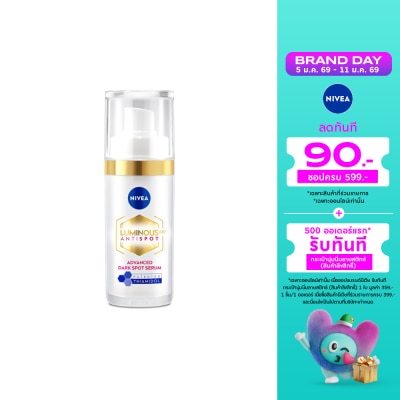Nivea Luminous 630 Nivea Luminous 630 Antispot Advanced Dark Spot Serum 30 Ml.