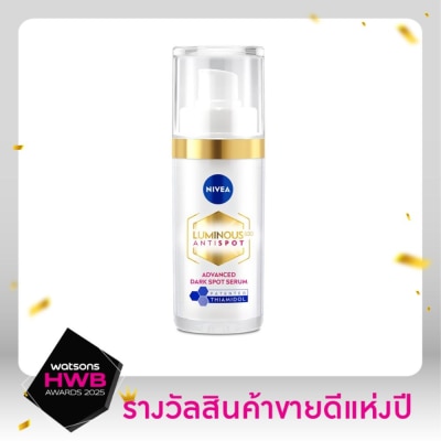 Nivea Luminous 630 นีเวีย ลูมินัส 630 แอนตี้สปอต แอดวานซ์ ดาร์ค สปอต เซรั่ม 30 มล.