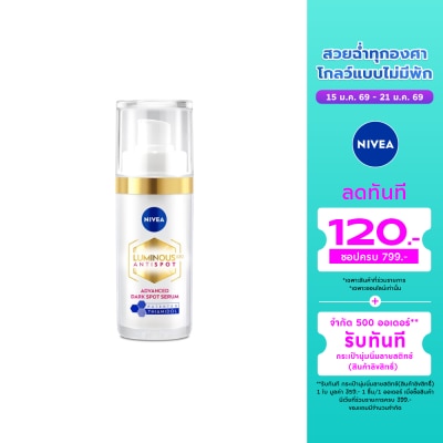 Nivea Luminous 630 Nivea Luminous 630 Antispot Advanced Dark Spot Serum 30 Ml.