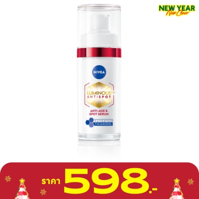Nivea Luminous 630 นีเวีย ลูมินัส630 แอนตี้สปอต แอนตี้-เอจ แอนด์ สปอต เซรั่ม 30 มล.