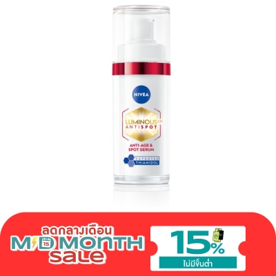 Nivea Luminous 630 นีเวีย ลูมินัส630 แอนตี้สปอต แอนตี้ เอจ แอนด์ สปอต เซรั่ม 30 มล. image
