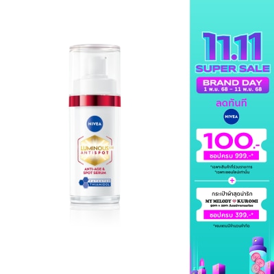 Nivea Luminous 630 นีเวีย ลูมินัส630 แอนตี้สปอต แอนตี้-เอจ แอนด์ สปอต เซรั่ม 30 มล.