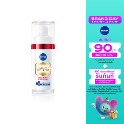 Nivea Luminous 630 Nivea Luminous630 Antispot Anti-Age Spot Serum 30 Ml.