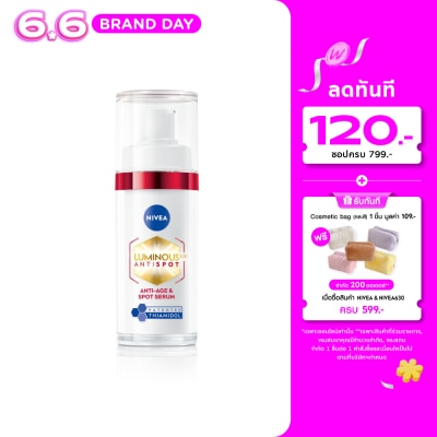 Nivea Luminous 630 - นีเวีย ลูมินัส630 แอนตี้สปอต แอนตี้-เอจ แอนด์ สปอต เซรั่ม 30 มล.