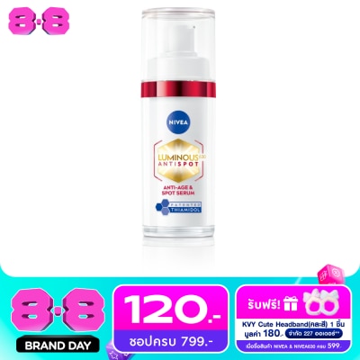 Nivea Luminous 630 - นีเวีย ลูมินัส630 แอนตี้สปอต แอนตี้-เอจ แอนด์ สปอต เซรั่ม 30 มล. image