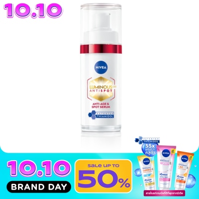 Nivea Luminous 630 นีเวีย ลูมินัส630 แอนตี้สปอต แอนตี้ เอจ แอนด์ สปอต เซรั่ม 30 มล. image
