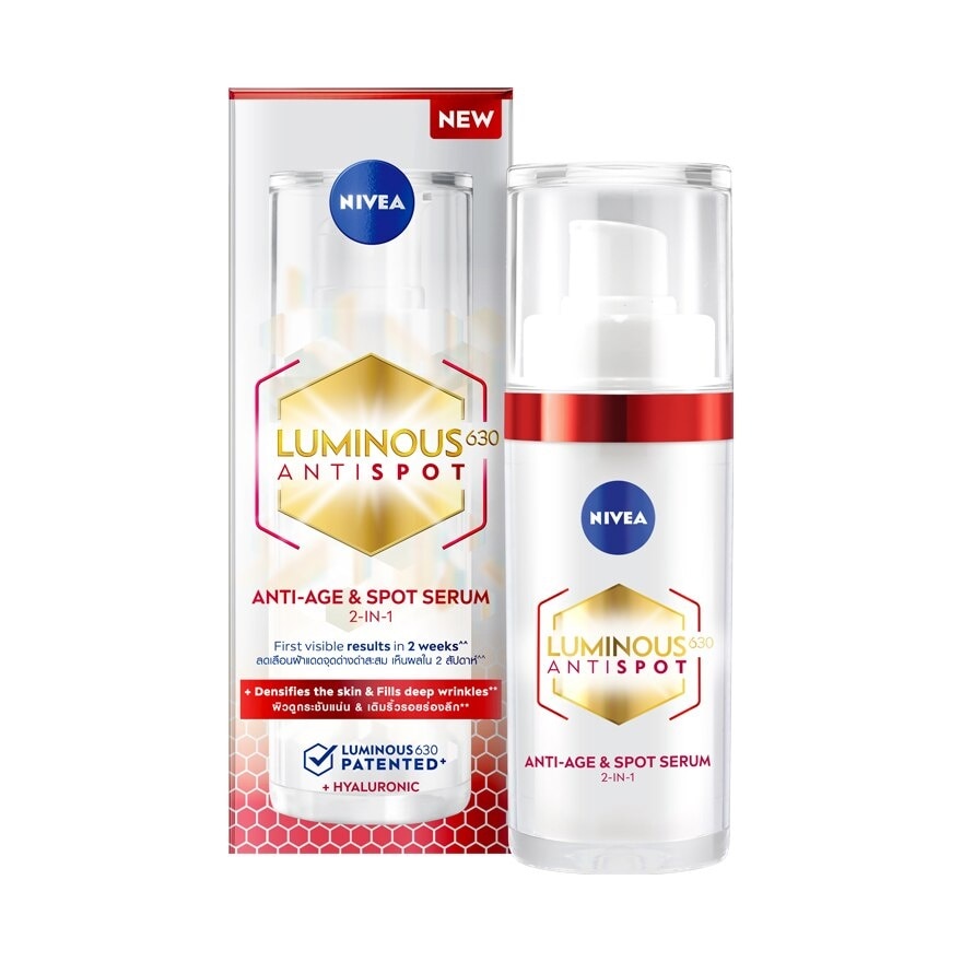 Nivea Luminous630 Antispot 2-In-1 Anti-Age  Spot Serum 30 Ml.