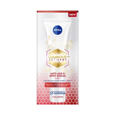 NIVEA LUMINOUS 630 นีเวีย ลูมินัส630 แอนตี้สปอต 2-อิน-1 แอนตี้-เอจ แอนด์ สปอต เซรั่ม 10 มล.