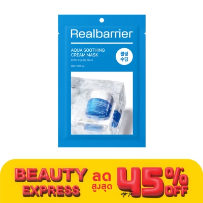 Real Barrier เรียล แบริเออร์ อควา ซูทติ้ง ครีม มาสก์ 1 แผ่น