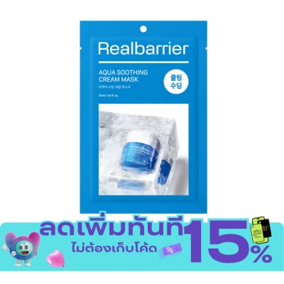 Real Barrier Real Barrier Aqua Soothing Cream Mask 1'S image