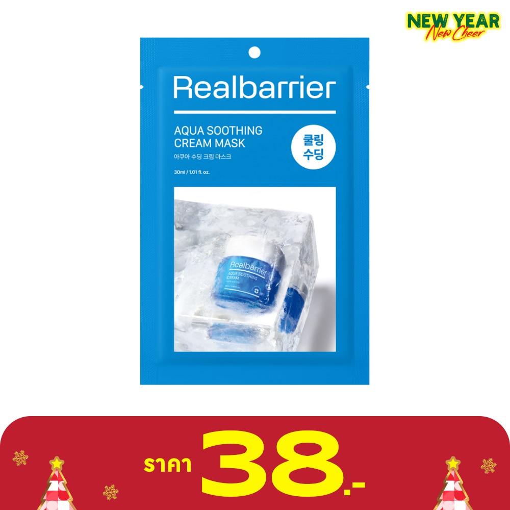 Real Barrier Aqua Soothing Cream Mask 1'S