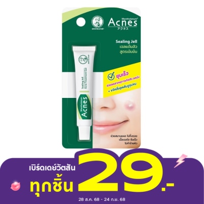 Acnes เมนโทลาทั่ม แอคเน่ส์ ซิลลิ่ง เจล 5 กรัม เจลแต้มสิว