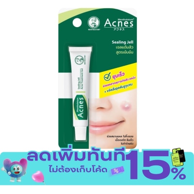 Acnes Mentholatum Acnes Sealing Jell 5 G. เจลแต้มสิว image