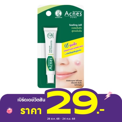 Acnes Mentholatum Acnes Sealing Jell 5 G. เจลแต้มสิว