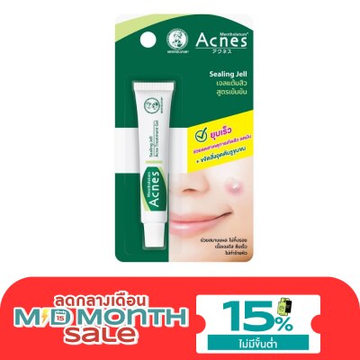 Acnes เมนโทลาทั่ม แอคเน่ส์ ซิลลิ่ง เจล 5 กรัม เจลแต้มสิว image