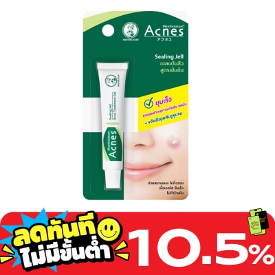 Acnes เมนโทลาทั่ม แอคเน่ส์ ซิลลิ่ง เจล 5 กรัม เจลแต้มสิว image