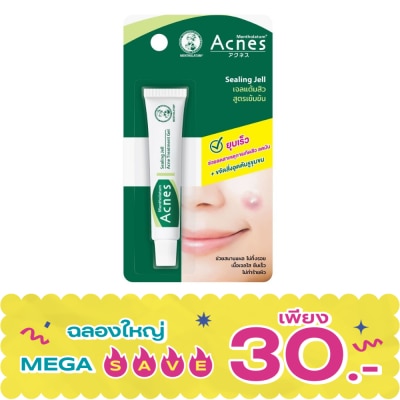 Acnes - Mentholatum Acnes Sealing Jell 5 G. เจลแต้มสิว image