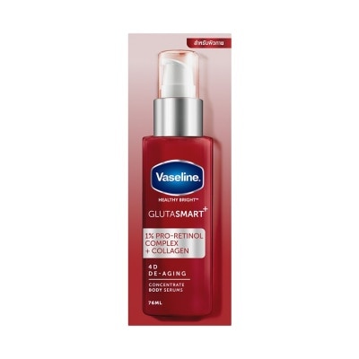 Vaseline วาสลีน เฮลธี้ ไบรท์ กลูต้าสมาร์ท โฟร์ดี ดี-เอจจิ้ง คอนเซนเทรท บอดี้ เซรั่ม 76 มล.