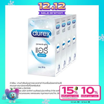 Durex ถุงยางอนามัย ดูเร็กซ์ แอรี่ ขนาด 52 มม. 10 ชิ้น x 4 กล่อง