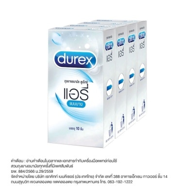 Durex ถุงยางอนามัย ดูเร็กซ์ แอรี่ ขนาด 52 มม. 10 ชิ้น x 4 กล่อง