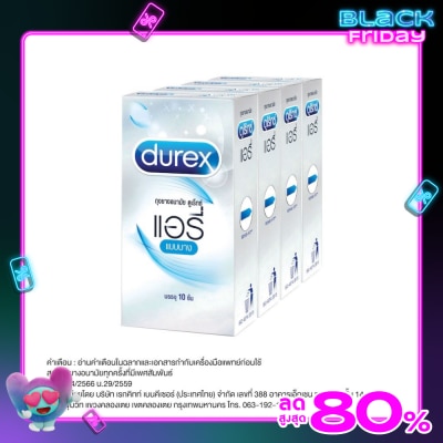 Durex ถุงยางอนามัย ดูเร็กซ์ แอรี่ ขนาด 52 มม. 10 ชิ้น x 4 กล่อง