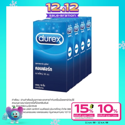 Durex ถุงยางอนามัย ดูเร็กซ์ คอมฟอร์ท ขนาด 56 มม. 10 ชิ้น x 4 กล่อง