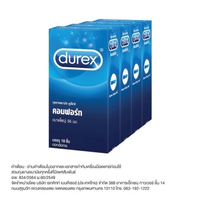 Durex ถุงยางอนามัย ดูเร็กซ์ คอมฟอร์ท ขนาด 56 มม. 10 ชิ้น x 4 กล่อง