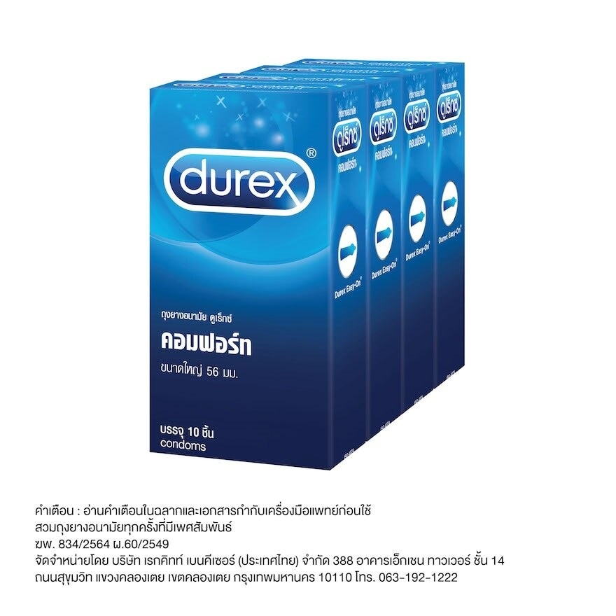 Durex Comfort Extra Large Condom 56 mm. 10 Pcs x 4