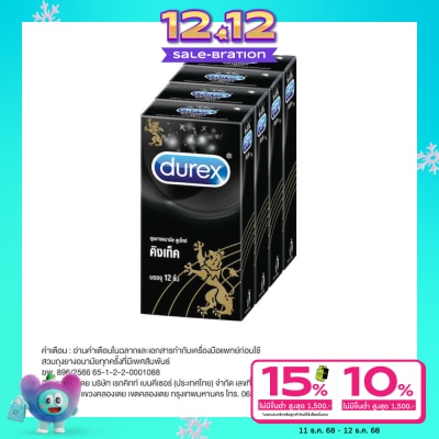 Durex ถุงยางอนามัย ดูเร็กซ์ คิงเท็ค ขนาด 49 มม. 12 ชิ้น x 4 กล่อง