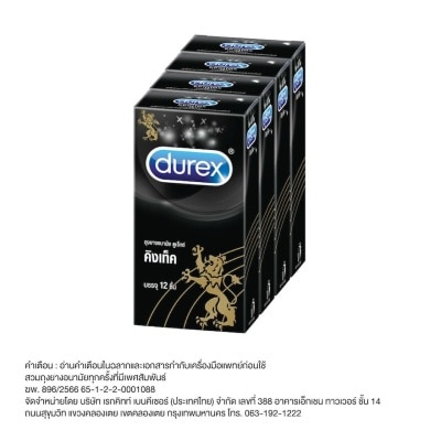 Durex ถุงยางอนามัย ดูเร็กซ์ คิงเท็ค ขนาด 49 มม. 12 ชิ้น x 4 กล่อง