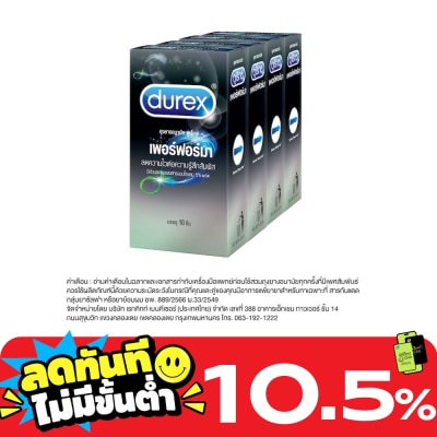 Durex ถุงยางอนามัย ดูเร็กซ์ เพอร์ฟอร์มา ขนาด 52.5 มม. 10 ชิ้น x 4 กล่อง image