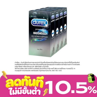 Durex ถุงยางอนามัย ดูเร็กซ์ เพอร์ฟอร์มา ขนาด 52.5 มม. 10 ชิ้น x 4 กล่อง image