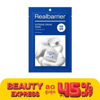 Real Barrier เรียล แบริเออร์ เอ็กซ์ตรีม ครีม มาสก์ 1 แผ่น