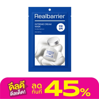 Real Barrier Real Barrier Exterme Cream Mask 1'S