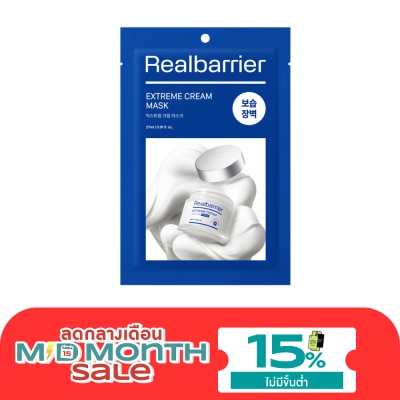 Real Barrier Real Barrier Exterme Cream Mask 1'S image
