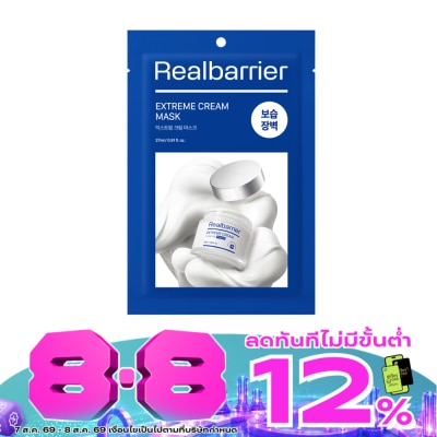 Real Barrier - เรียล แบริเออร์ เอ็กซ์ตรีม ครีม มาสก์ 1 แผ่น image