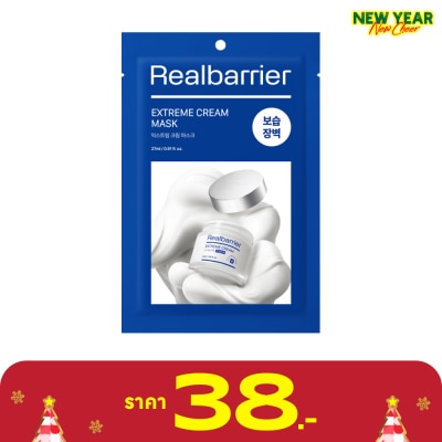 Real Barrier Real Barrier Exterme Cream Mask 1'S