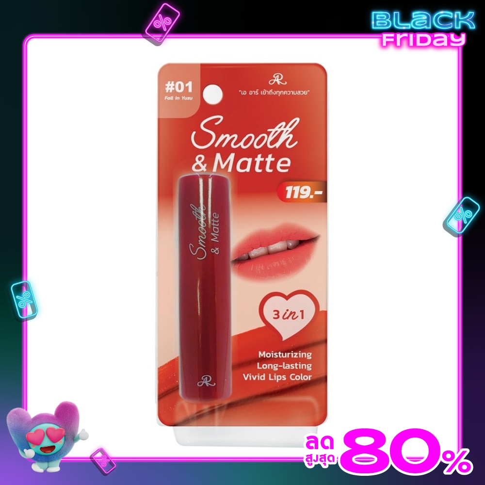 AR เออาร์ สมูท เเมท ลิฟสติก 3.8ก. ฟอล อิน ยูซุ