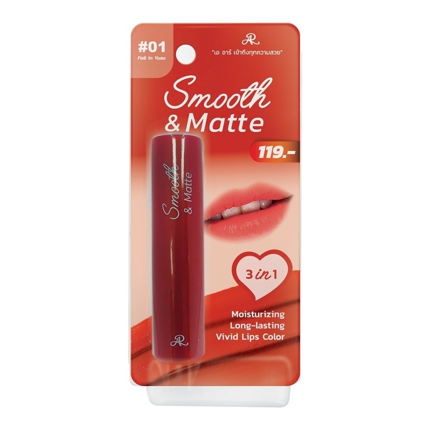 AR AR Smooth Matte Lipstick 3.8g. Fall In Yuzu