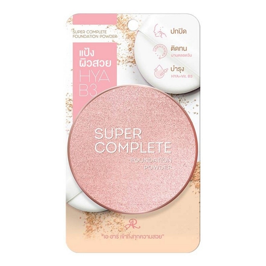 AR AR Super Complete Foundation Powder 26g.