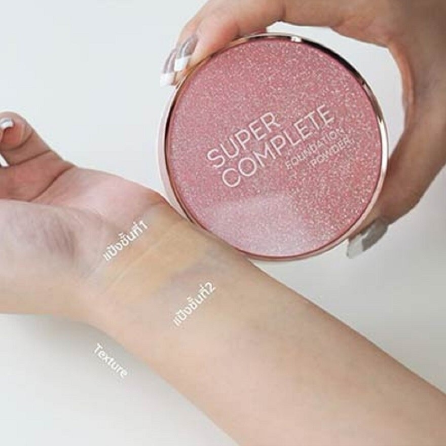 AR Super Complete Foundation Powder 26g.