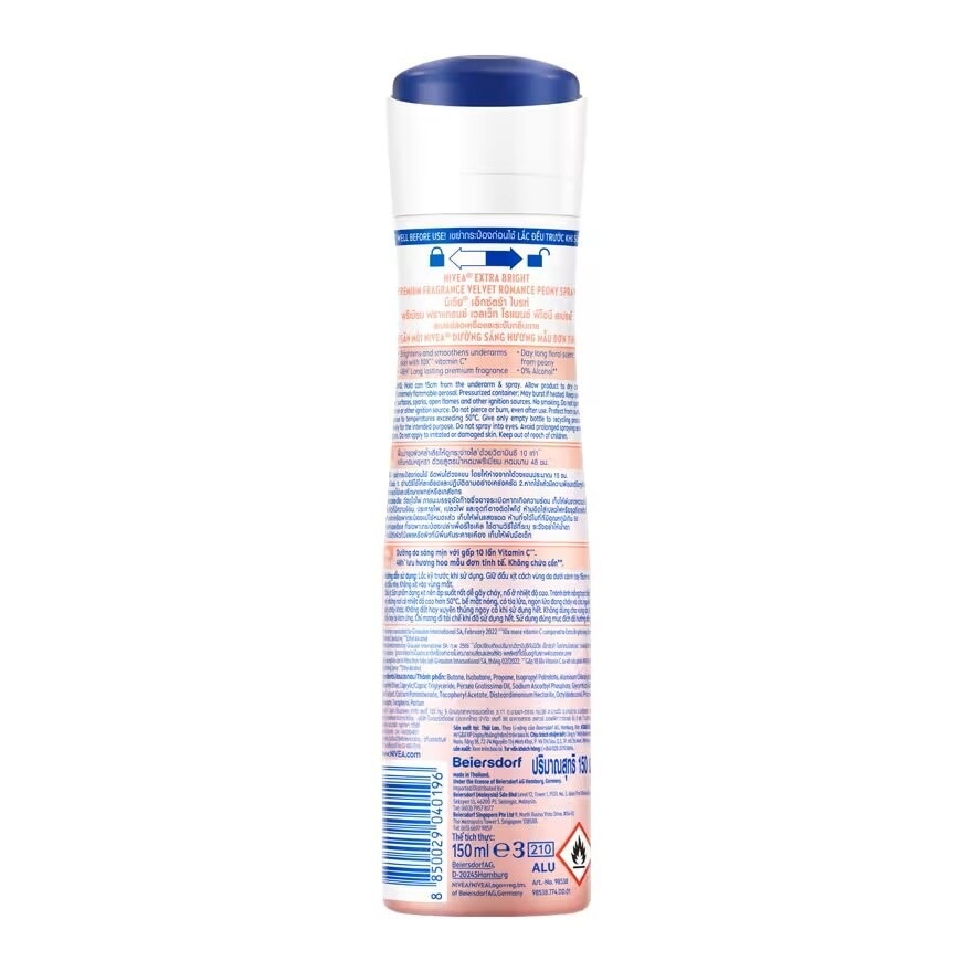 Nivea Extra Bright Premium Fragrance Velvet Romance Peony Spray 150 Ml.