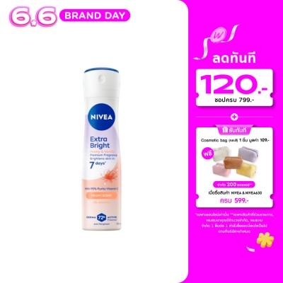 Nivea - นีเวีย สเปรย์ เอ็กซ์ตร้า ไบรท์ พีโอนี แอนด์ วานิลลา พรีเมียม ฟราแกรนซ์ พีโอนี 150 มล.