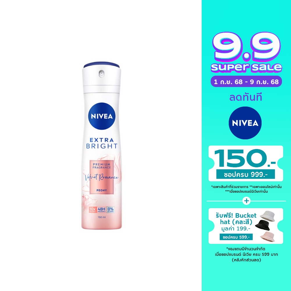 Nivea Extra Bright Premium Fragrance Velvet Romance Peony Spray 150 Ml.