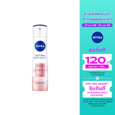 Nivea นีเวีย เอ็กซ์ตร้า ไบรท์ พรีเมียม ฟราแกรนซ์ เวลเว็ท โรแมนซ์ พีโอนี สเปรย์ 150 มล.